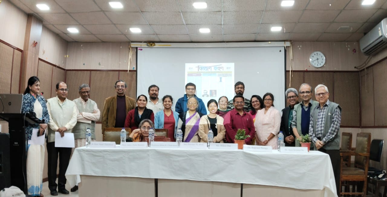 Formal Launch of ‘Radio Kolkata’ and ISNA Tie-up and Release of Bengali e-paper ‘Bigyan Kahon’, Vol. 4, Issue 2 Dated: 11th December, 2025