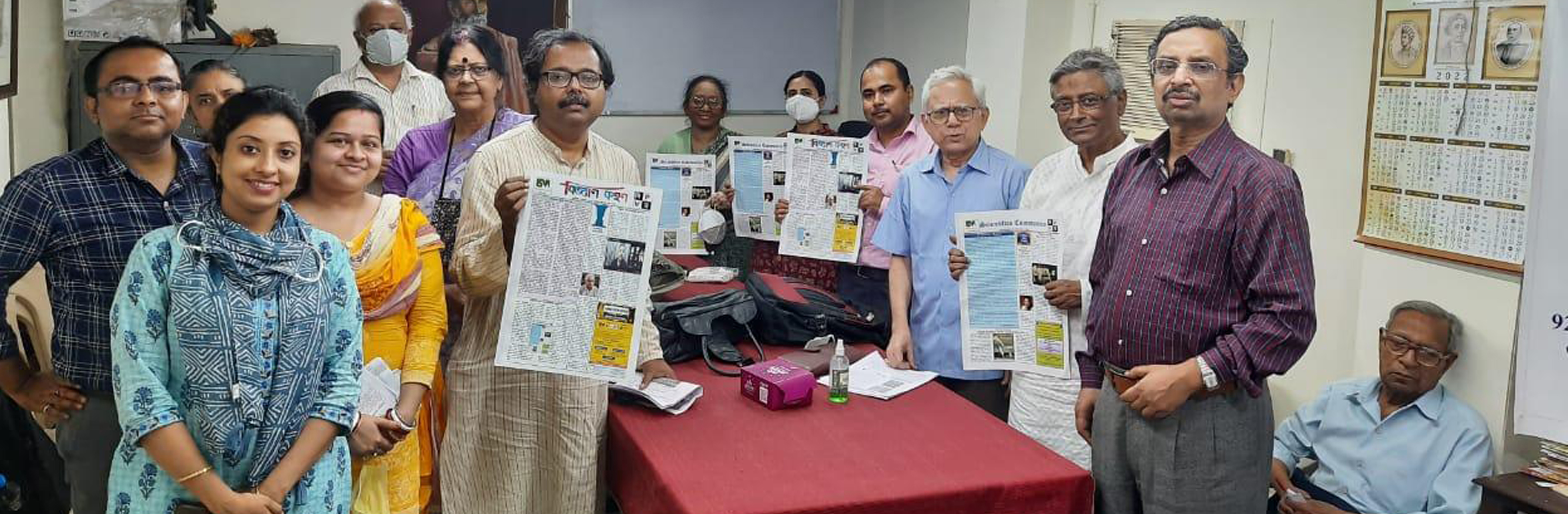 Editorial Board Members of  Bigyan Kahan e-paper 